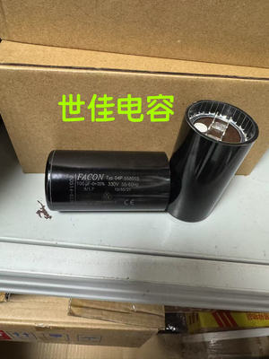 现货原厂意大利正品电容 FACON  100UF  330V  Typ 04p.55805S
