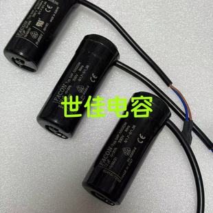 预售款30日内发货 450V2200UF电容器下单后不可取消 详细咨询客服