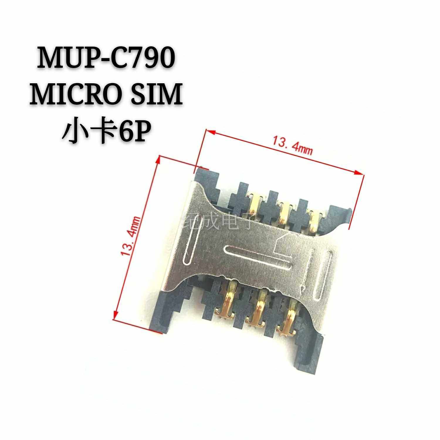 mup-c790 micro sim卡座 小卡卡座 6P 鍍金 無柱短腳 H=2.4mm在類目 影音電器, 卡座中 - 來自Buy2taobao.com提供專業的淘寶代購服務