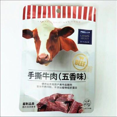 lawson罗森五香味40g手撕牛肉