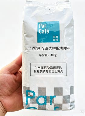 全家湃客现磨咖啡豆400g