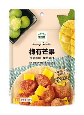 全家呀米将系列零食 梅有芒果60g