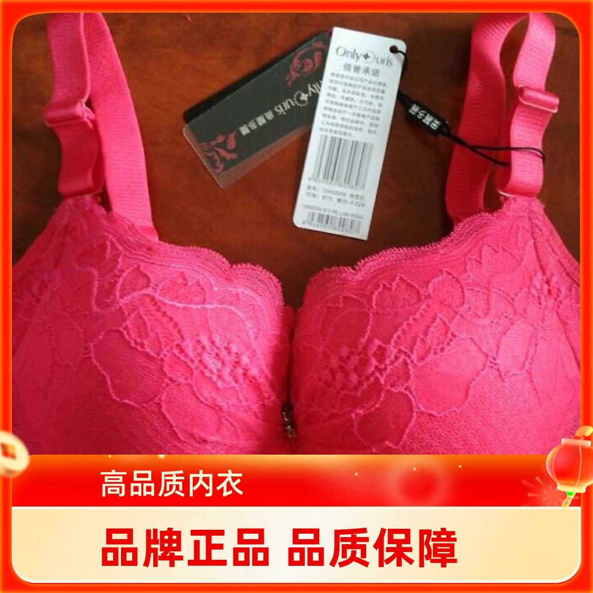 奥丽多丽正品文胸10862008深v性感胸罩小胸聚拢调整型超厚内衣