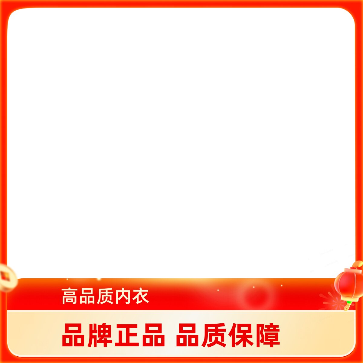 无钢圈聚拢侧收调整型文胸