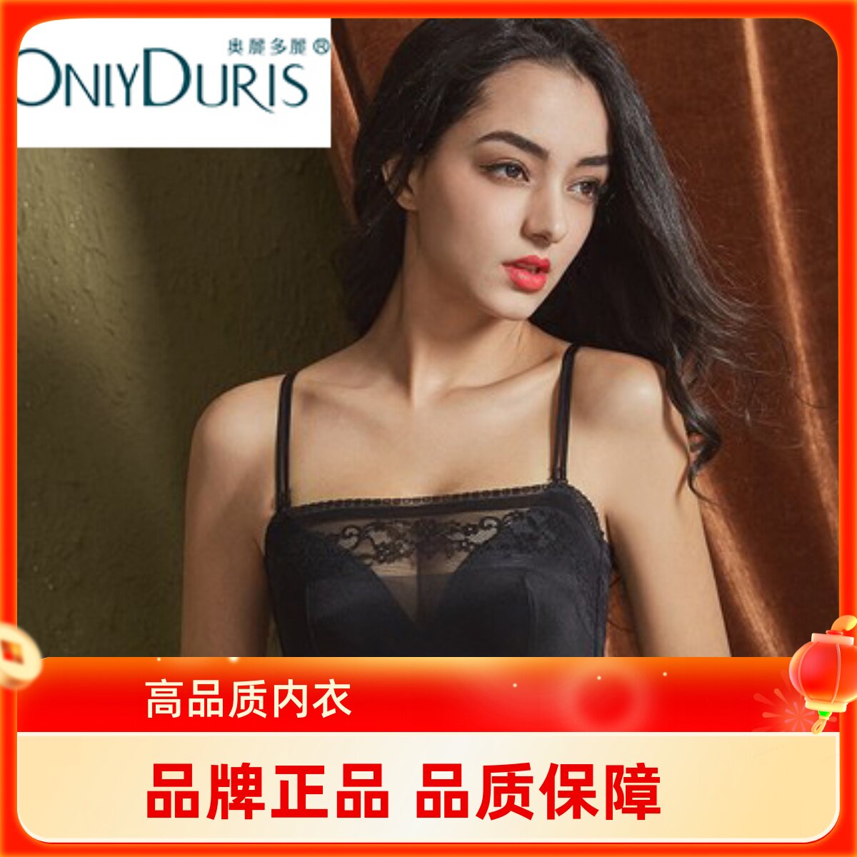 美背性感蕾丝防走光聚拢文胸罩