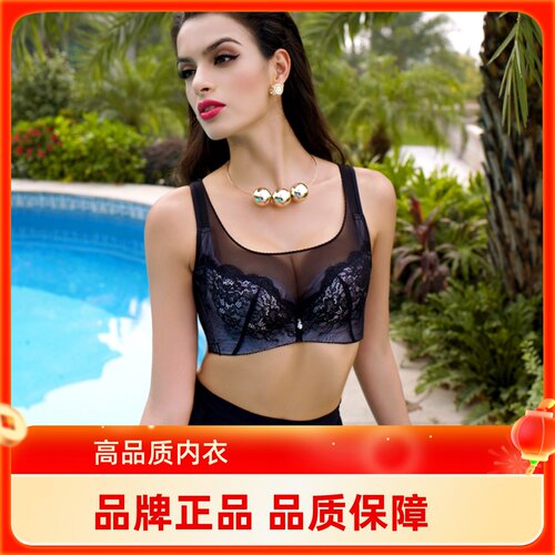 抹胸薄款模杯收副乳调整型内衣