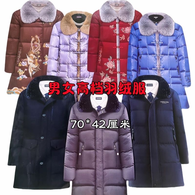 双层男女仿真羽绒服纸衣服十月一送寒衣上坟烧