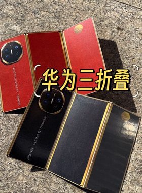 手机纸扎三折叠手机立体手机用品纸扎清明节十月一
