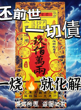 【强烈推荐】百解官票一包20张古玩收藏加厚彩印银票特价清仓全套