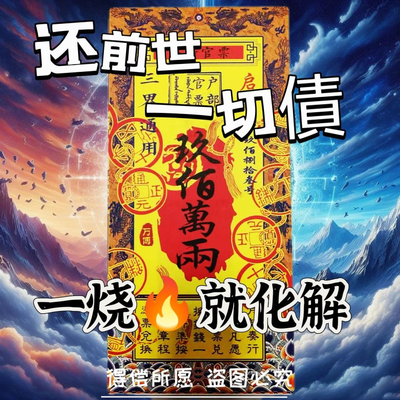 【强烈推荐】百解官票一包20张古玩收藏加厚彩印银票特价清仓全套