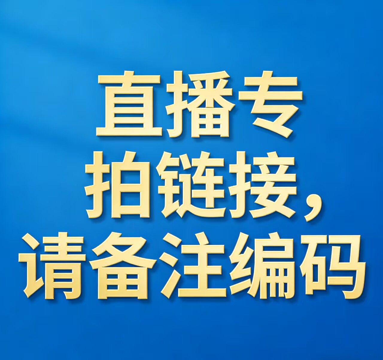 瑕疵外贸女装库存尾货清仓福利