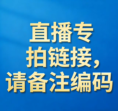 瑕疵外贸女装库存尾货清仓福利