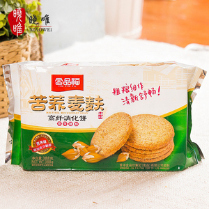 晓唯无糖精食品金品福苦荞麦麸消化饼388g饼干木糖醇零食