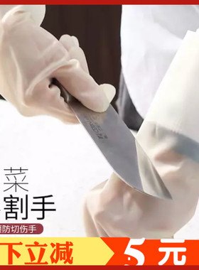 日本变态发明用不烂的手套日本防滑家务清洁橡胶手套SANITY手套