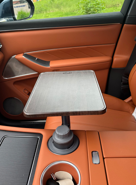 问界M5/M7/M8/M9方形圆形悬浮小桌板 智界R7前后排托盘杯架餐桌