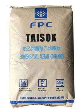 台塑烯EVA台湾台塑7350M、7470M注塑发泡级发泡鞋材发泡板塑胶料