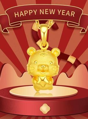 999黄金色十二生肖虎本命年吊坠