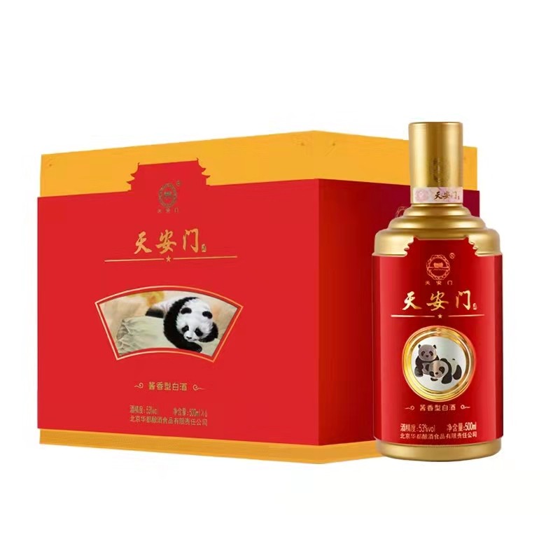 华都酱酒 天安门熊猫纪念酒53度酱香型白酒500ml*6瓶礼盒装整箱