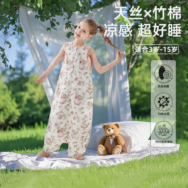 儿童背心睡袋薄款无袖夏季凉感天丝纱布空调房防踢被神器四季通用
