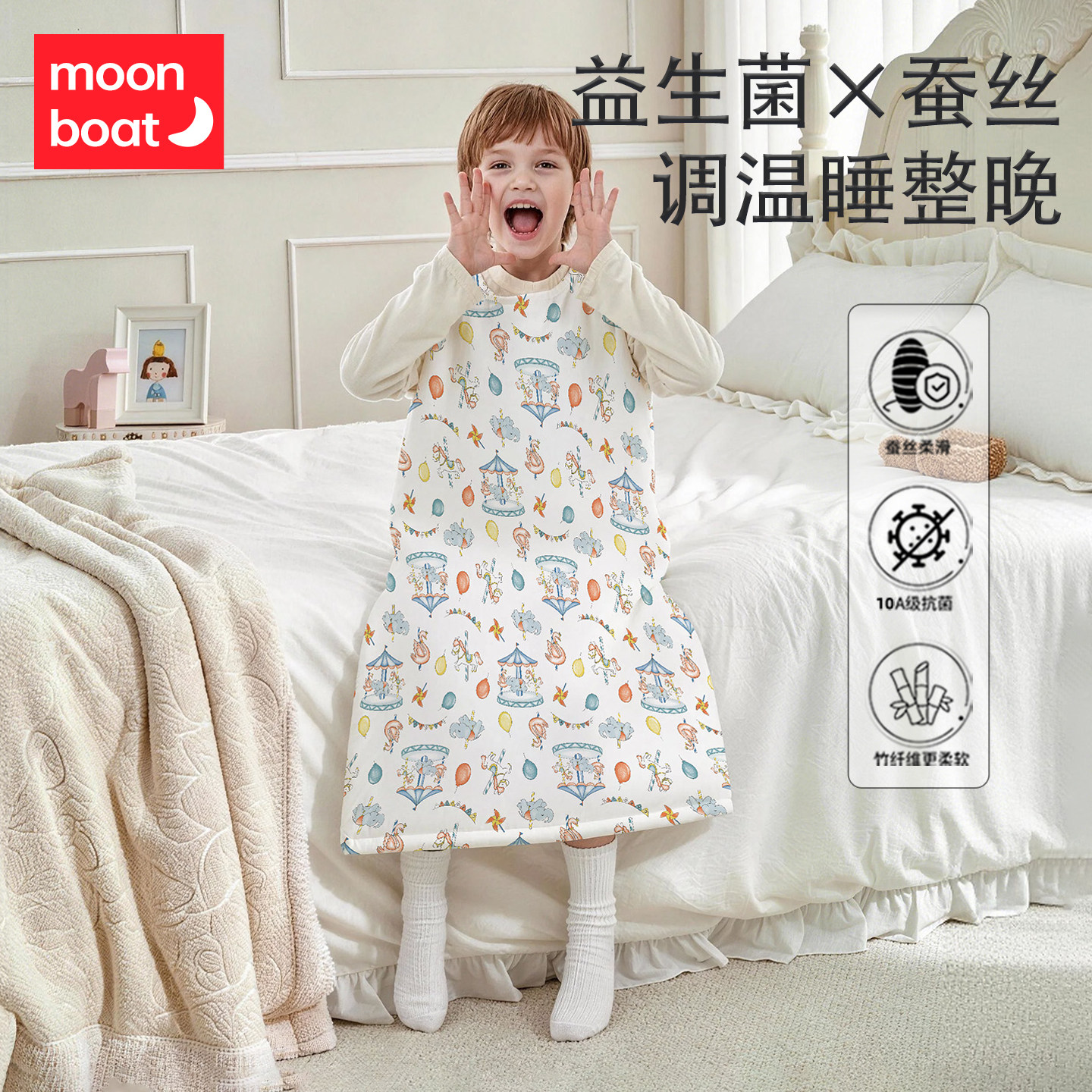 儿童蚕丝背心睡袋春秋季冬款加厚中大童男女护肚宝宝防踢被子神器
