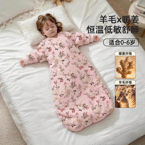 宝宝羊毛暖姜一体式春秋冬睡袋