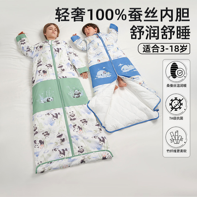 儿童桑蚕丝睡袋春秋冬款加厚竹棉中大童宝宝婴儿四季防踢被子神器,婴童用品,睡袋/防踢被,淘宝优惠券,粉丝福利购,淘宝优惠卷