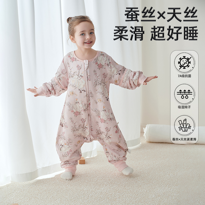 婴儿睡袋春秋夏季薄款桑蚕丝纱布儿童防踢被分腿宝宝夏天四季通用