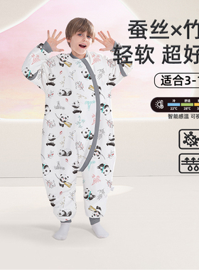 中大童桑蚕丝睡袋春秋冬款冬季婴儿童加厚分腿大宝宝小学生防踢被