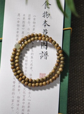 绿檀木佛珠手串女檀香木质情侣款