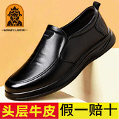 实心底软皮软底轻便透气真牛皮中老年宽脚男鞋 头层牛皮男士 皮鞋