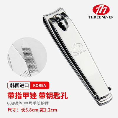原装进口韩国777指甲剪指甲刀成人儿童家用单个装中号指甲钳