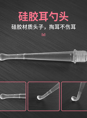 发光耳勺专属配件可替换耳勺头电池7号发光耳镊鼻夹AG3纽扣电池子