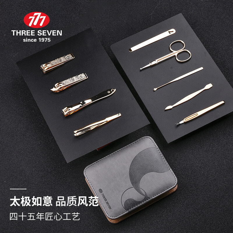 한국 777 손톱깎이 세트 손톱깎이 뷰티 케어 콤보 9종 세트 NTS-6023G 고려 그레이