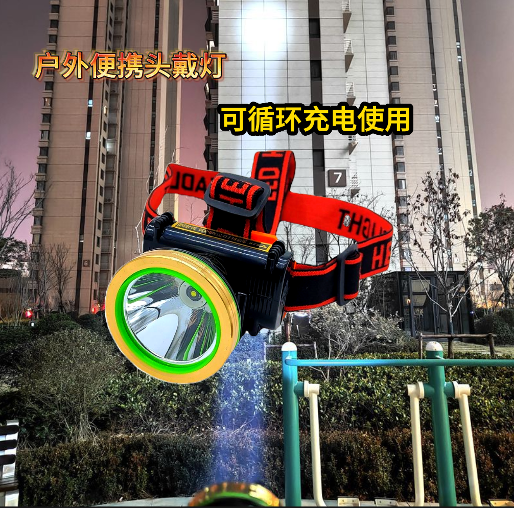 金牛霸强光远射双锂电头灯户外照明头戴式夜钓鱼灯助农大棚采摘