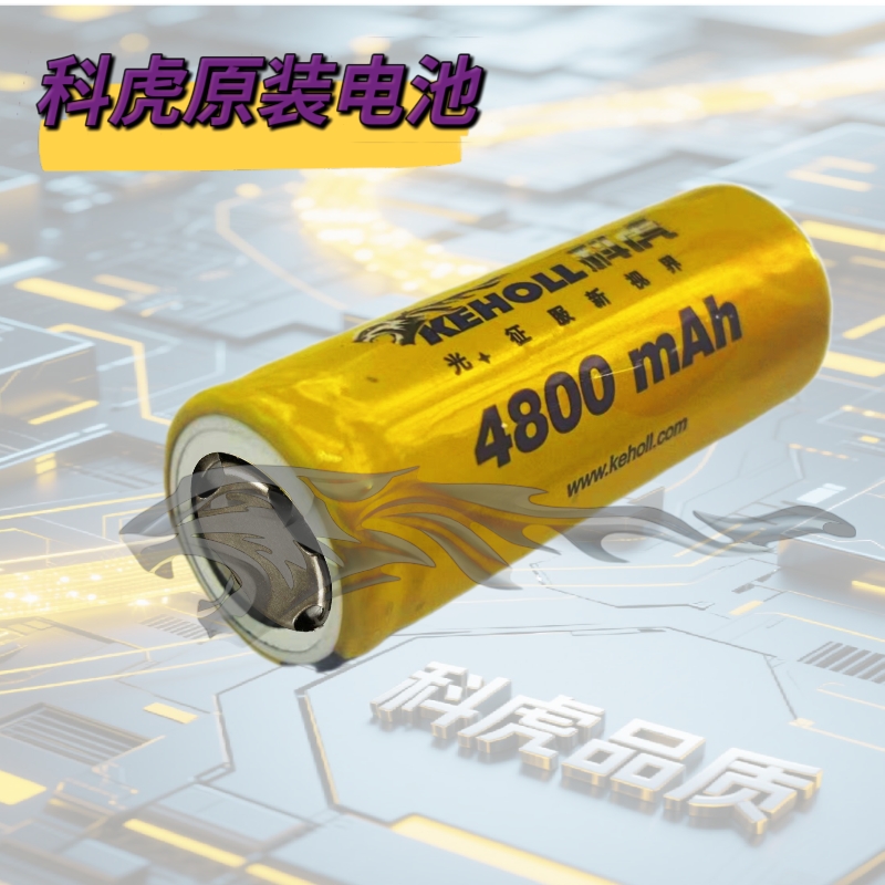 科虎18650锂电池 3200mAh大容量 3.7V伏 26650强光手电筒充电电池