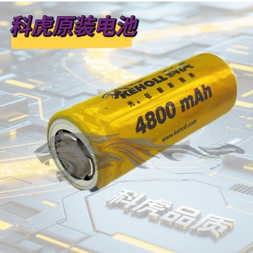 科虎18650锂电池 3200mAh大容量 3.7V伏 26650强光手电筒充电电池
