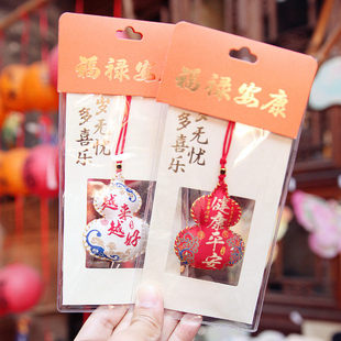 刺绣锦缎福禄葫芦挂件 本草艾叶香囊平安顺遂中国风随身挂件香包