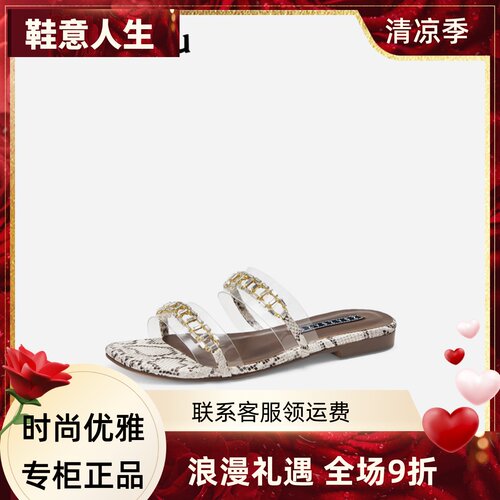 zsazsazsu莎莎苏2026夏新钻带复古凉拖鞋女外穿一脚蹬Z76306A-12