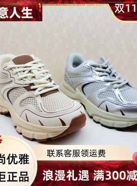 zsazsazsu莎莎苏2023秋季增高运动鞋女复古银色老爹鞋ZA43779-30