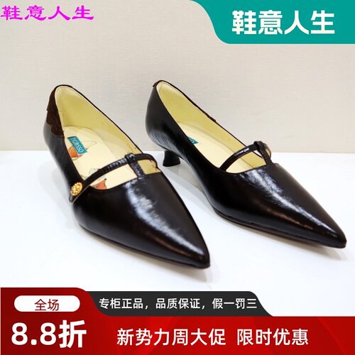 Tigrisso蹀愫2026秋蝶愫七夕礼物向阳花与小狐狸高跟鞋T76508A-08