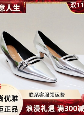 zsazsazsu莎莎苏2024春尖头银色中跟高跟鞋女通勤单鞋ZA54176-11