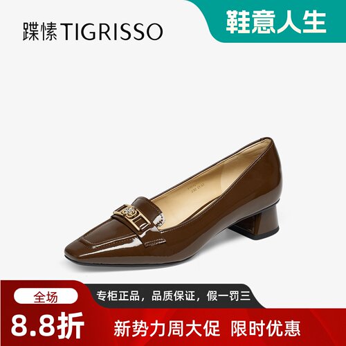 Tigrisso蹀愫2025秋蝶愫
