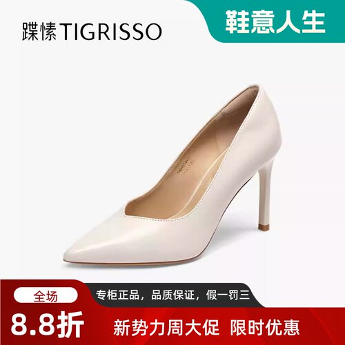 Tigrisso蹀愫2025春款蝶愫婚鞋红色羊皮尖头高跟鞋单鞋TA54534-11