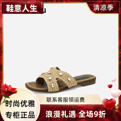 zsau莎苏2026夏新编织沙滩