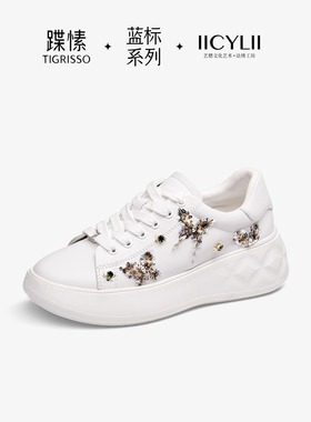 Tigrisso蝶愫2025春款蹀愫法绣手工休闲板鞋圆头小白鞋TA65134-50