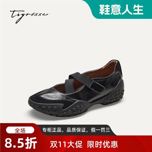 Tigrisso蹀愫2026秋蝶愫新黑色芭蕾运动玛丽珍单鞋女T76524Y-52