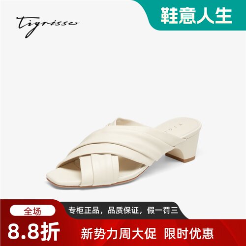 Tigrisso蹀愫2026蝶愫春夏新款羊皮粗跟穆勒度假拖鞋T76305A-02