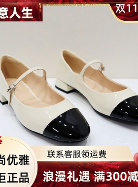 Tigrisso蹀愫2024春蹀愫小香风芭蕾平底单鞋玛丽珍女鞋TA54193-51