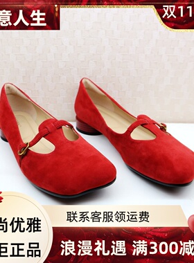 Tigrisso蹀愫2024春蹀愫开运红鞋玛丽珍芭蕾平底鞋单鞋TA54126-12