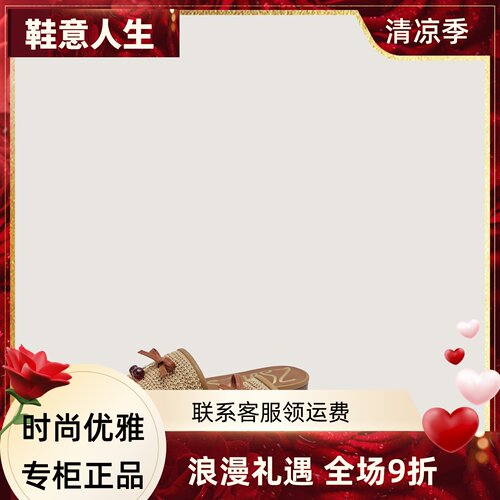 zsazsazsu莎莎苏2026春季